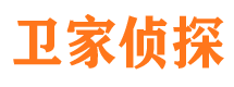 居巢私家侦探